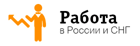    ( , )    «  , , »  ( , )   - www.Rabotka.com.ru